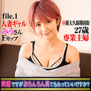 【素人フル】 みう｜yarib001