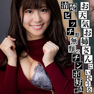 【素人フル】 かえで｜yarib022