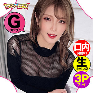 【素人フル】 あかり｜yarib026