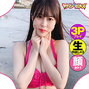 【素人フル】 あいり｜yarib029