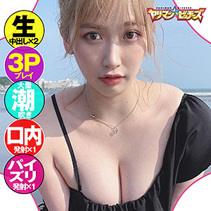 【素人フル】 みその｜yarib031