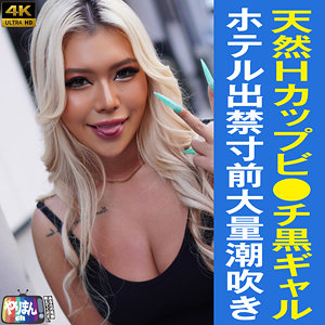 【素人フル】 Rちゃん｜yarim003