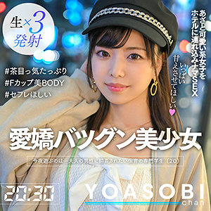 【素人フル】 のんたん｜yasb002