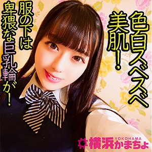 【素人フル】 七海｜ykmc049