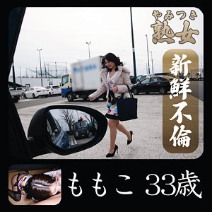 【素人フル】 ももこ｜ymtk007