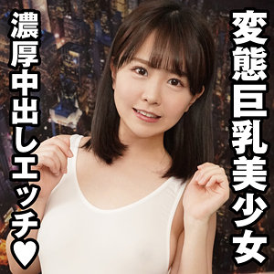 【素人フル】 こなつ｜yose005