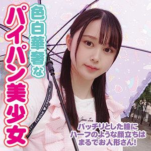 【素人フル】 ありす｜yose007