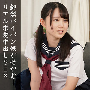 【素人フル】 ありす｜yose008