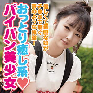 【素人フル】 そら｜yose013