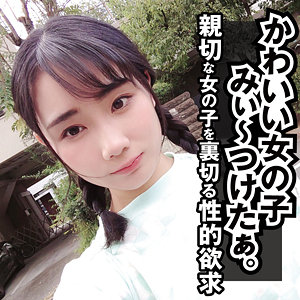 【素人フル】 しおん｜yose014