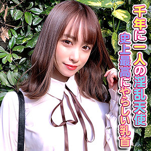 【素人フル】 結羽｜yss084