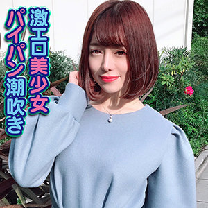 【素人フル】 のぞみ｜yss086