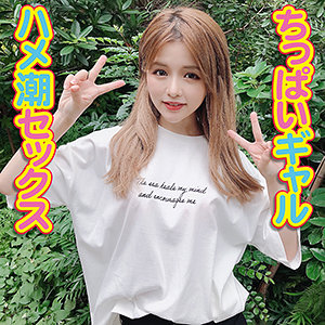 【素人フル】 ゆい｜yss089