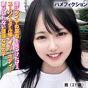 【素人フル】 茜｜yss105