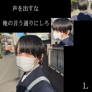 【素人フル】 L｜yss111