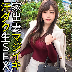 【素人フル】 花栄しずな｜zaw020