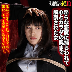 【素人フル】 幸恵｜zech035