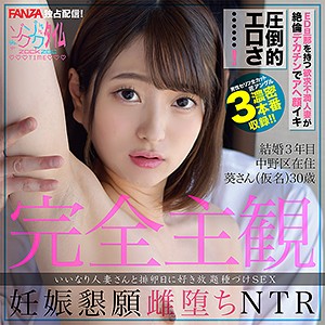 【素人フル】 葵さん｜zoct002