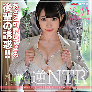 【素人フル】 ななみちゃん｜zoct008