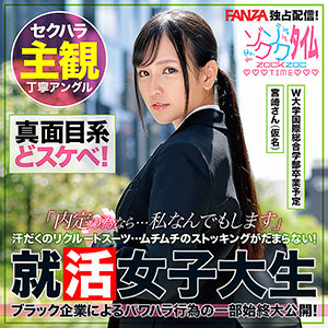 【素人フル】 宮崎さん（仮名）｜zoct010