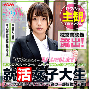 【素人フル】 吉良さん（仮名）｜zoct013