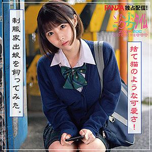 【素人フル】 Nanami｜zoct023