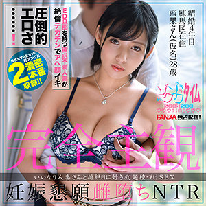 【素人フル】 藍果さん｜zoct035