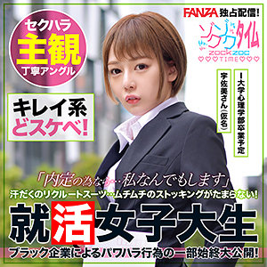 【素人フル】 宇佐美さん｜zoct037