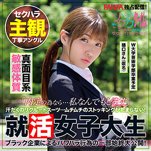 【素人フル】 樋口さん｜zoct038