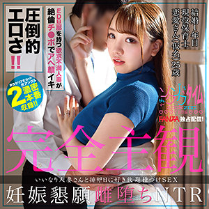 【素人フル】 恋愛さん｜zoct043