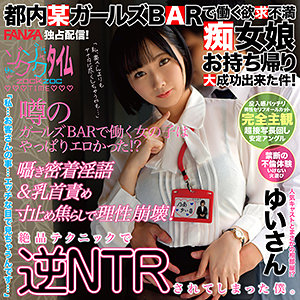 【素人フル】 ゆいさん｜zoct046