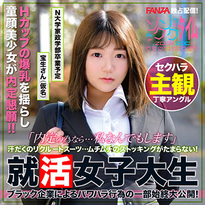 【素人フル】 宝生さん｜zoct064