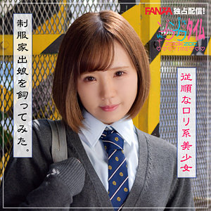 【素人フル】 Karin｜zoct069