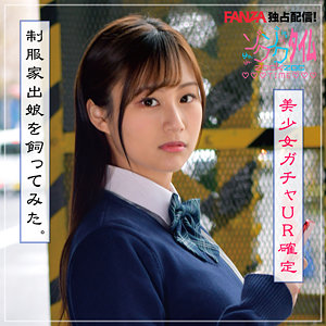 【素人フル】 Mikako｜zoct070