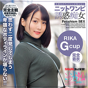 【素人フル】 Rika｜zoct079