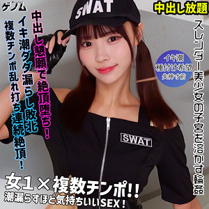 【素人フル】 ふうちゃん｜smgn024
