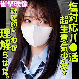 【素人フル】 モア｜smus068