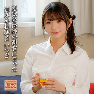 【素人フル】 いつき｜debz029