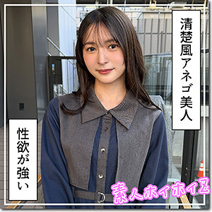 【素人フル】 雪希｜hoi415