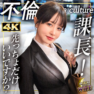 【素人フル】 ひめか｜mfcw072