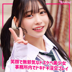 【素人フル】 ひまり｜smuk330