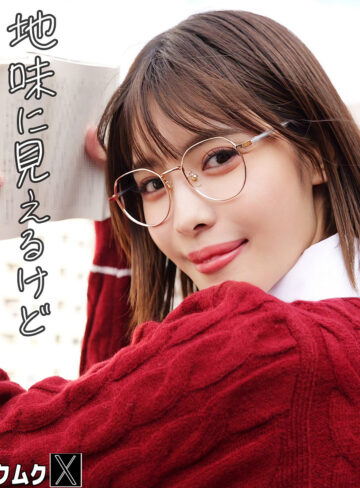 【素人フル】 うみ｜smjx257