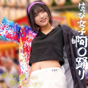 【素人フル】 ゆみちゃん｜spay810